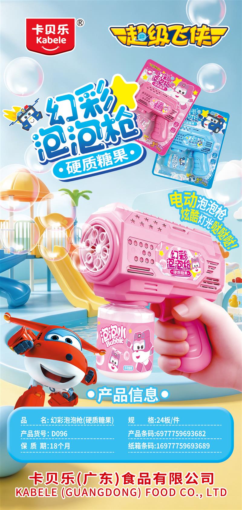D096