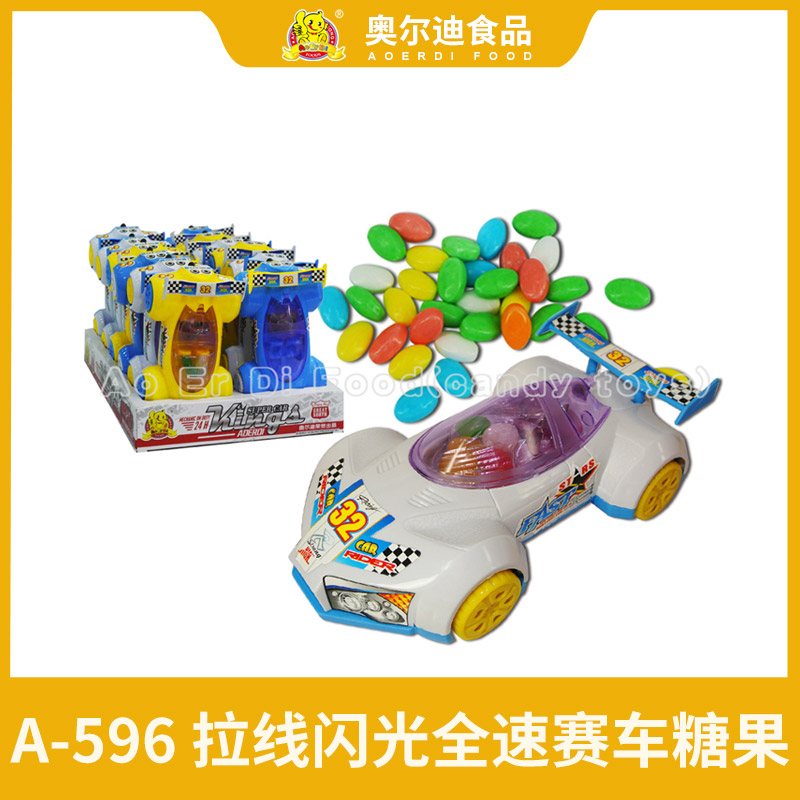 A-596拉线闪光全速赛车糖果